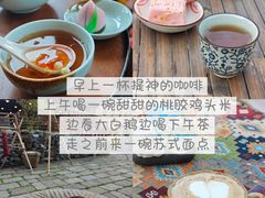 -乌村