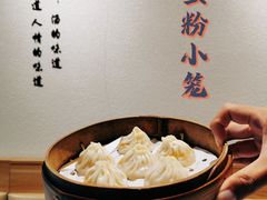 -馋三尺蟹粉小笼(人民广场店)