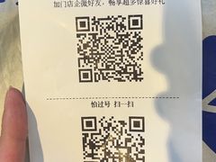 -海底捞火锅(万达广场店)