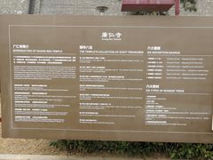 -西安市广仁寺