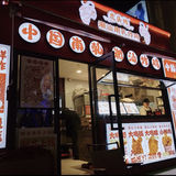 卷起来的炸鸡腿魅力