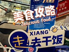 -银座mall(东直门店)