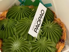 -PAOPAO Bakery&Café(港汇店)