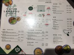 菜单-甘记兰州牛肉面(Box Hill 店)