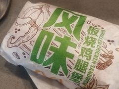 -麦当劳(四川北路店)
