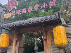 -锦小馆(安贞店)