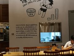 大堂-椰小调.儋州米烂(名门店)