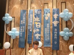 -洛阳水席园