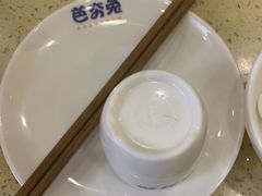 -芭夯兔·无骨兔汤锅(华阳店)