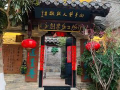 -回龙窝历史文化街区