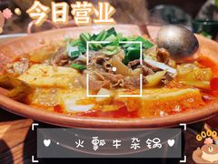 -云海肴·汽锅鸡·云南菜(高德置地店)