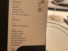 -荣府宴(南阳路店)