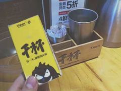 -木屋烧烤(坂田天安云谷店)