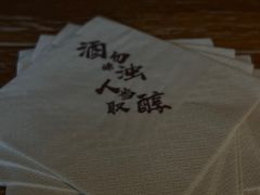 -檐下风铃酒馆