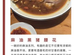 -光头匠