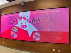 -上海虹桥当代艺术馆