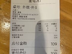 -ALAMEEN阿拉伯餐厅(三里屯店)