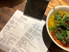 账单-万记麻辣烫国展总店