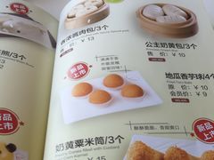 菜单-嘉和一品粥(首经贸店)