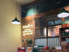 -婉泰·特色小吃·舂鸡脚(告庄二店)