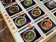 -红星光发煲仔饭(大石街店)