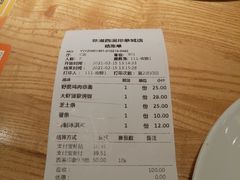 -菲滋意式餐厅(西溪印象城店)
