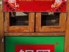 门面-锅圈食汇火锅烧烤食材超市(红桥店)