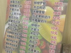 -葛师傅越南特色水果捞(建政南路总店)