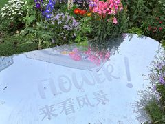 -首开·龙湖成都西宸天街