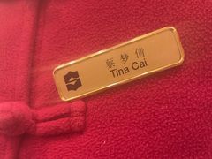 -扬州香格里拉·香宫中餐厅