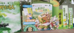 -福州儿童公园