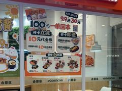 -吉野家(武汉南国西汇店)