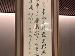 -明州小宴(文化广场店)