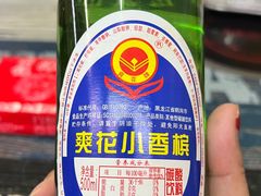 -海波肉串(金顶山大街店)