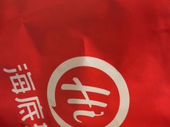 -海底捞火锅(泰安爱琴海店)