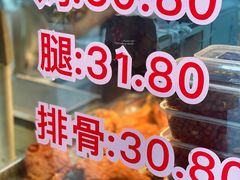 -王二甩老木子鸡(江湾店)
