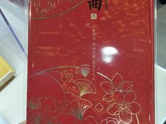 -秦淮礼物(贡院街店)