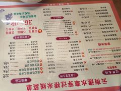 -云南建水·过桥米线