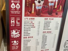 -8街壹号(富园广场店)