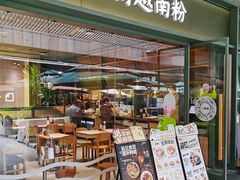 -科兴科学园