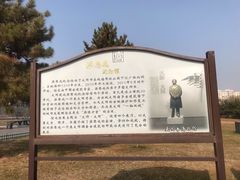 -梁思成纪念馆