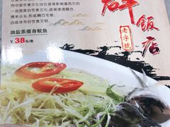 -粤·向群饭店(龙津东路总店)