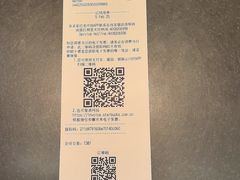 -星巴克臻选(苏州汇豪店)