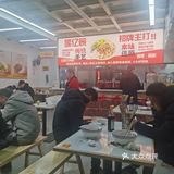 嗦一碗