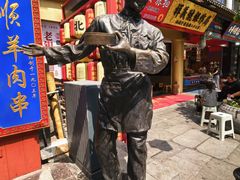 -北京前门大栅栏