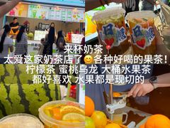 -大学城夜市