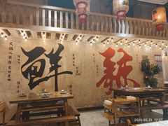 -旧街市鲜货老火锅(大光路店)