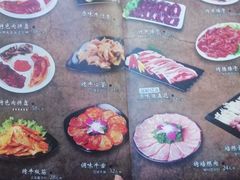 -平泽烤肉(锦水街店)