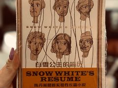 -先锋书店(五台山总店)