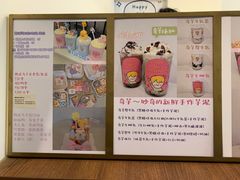 -milch·t妙奇(五大道店)
